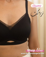 Nazakat Seamless Bra In Light Green