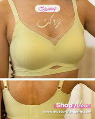 Nazakat Seamless Bra In Light Green