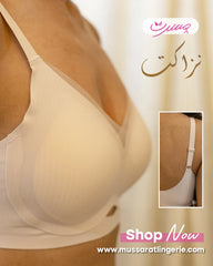 Nazakat Seamless Bra In Light Green